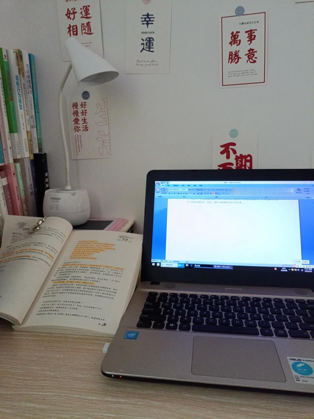 蕞近发现了一个很奇怪的现象，老公总是很频繁的发信息打☎️给我，早上临上班前他也要