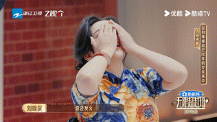 刘海宽30年没见一分钟发四次火无限超越班 与刘晓庆同台飙戏，刘海宽接住了。三十年