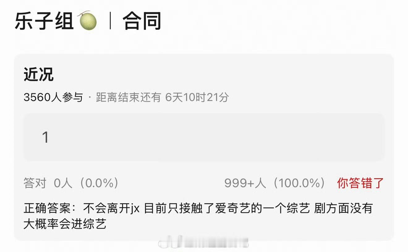这说的应该是迪丽热巴，暂时没接剧，只接触了一个综艺。她现在不要盲目接戏是对的，3