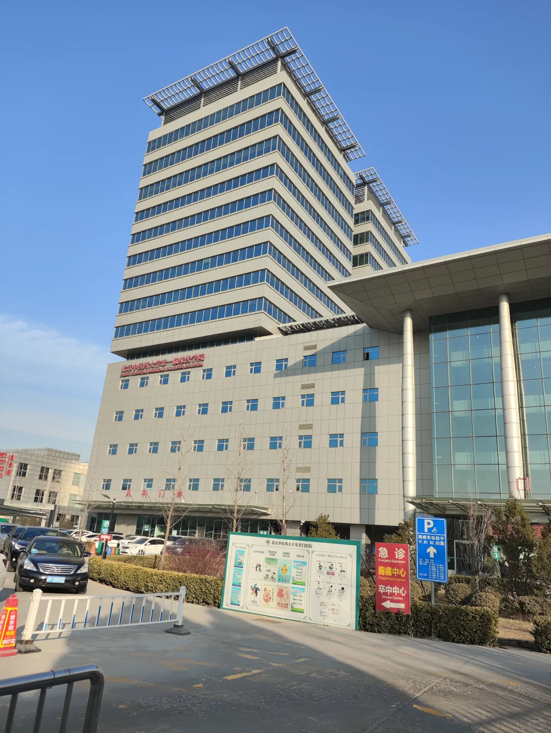 卵巢早衰宜治早，中医治本在调肾
对于卵巢早衰这一疾患，在现代医学中或许治疗起来颇...