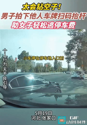 这点糗事，估计昨天，北，就传出了山海关；南，已经过了长江。脸，已经不是东西了。