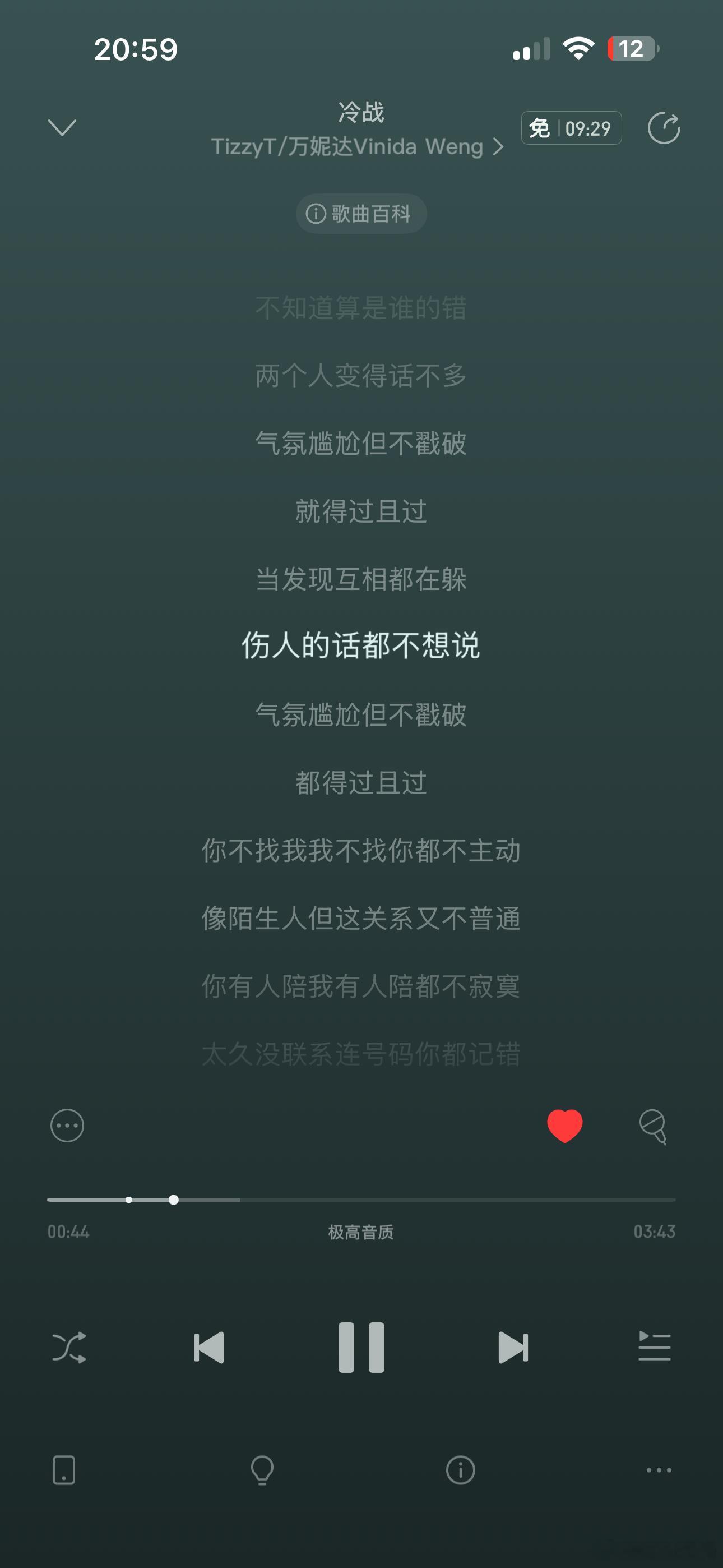 分享图片 