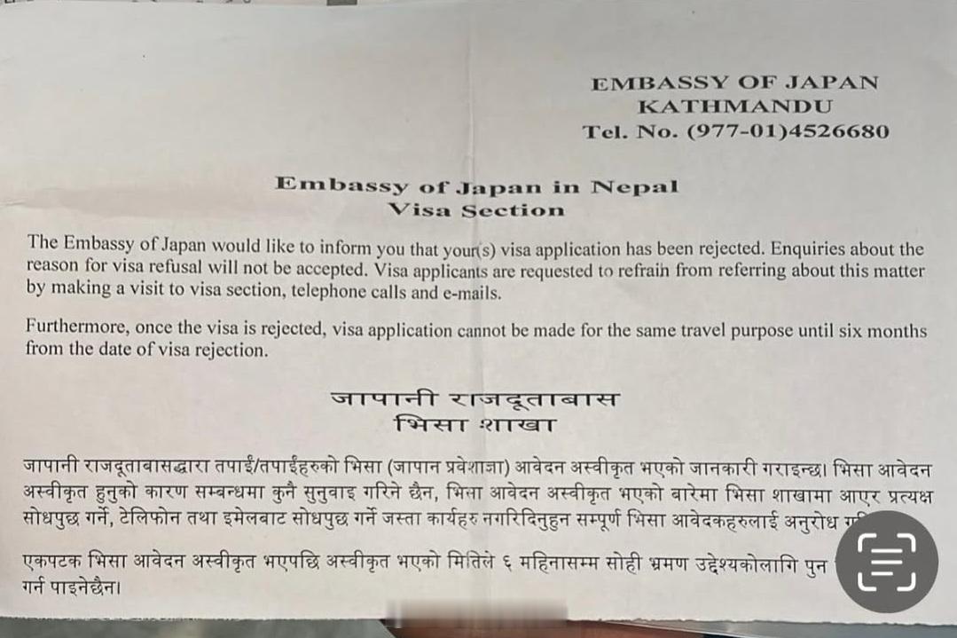 著名的尼泊尔越野跑精英选手 Sunmaya Budha 没有出现在2026环富士