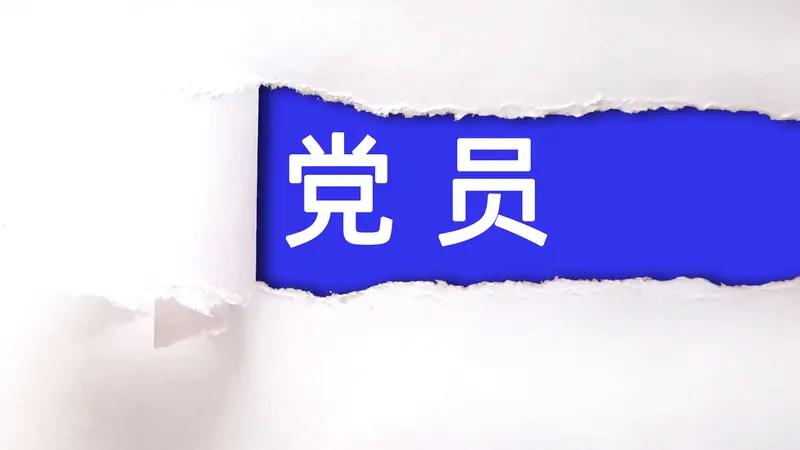 徐波，男，汉族，1975年12月出生于安徽宿州，中共党员，本科学历，中国人民..