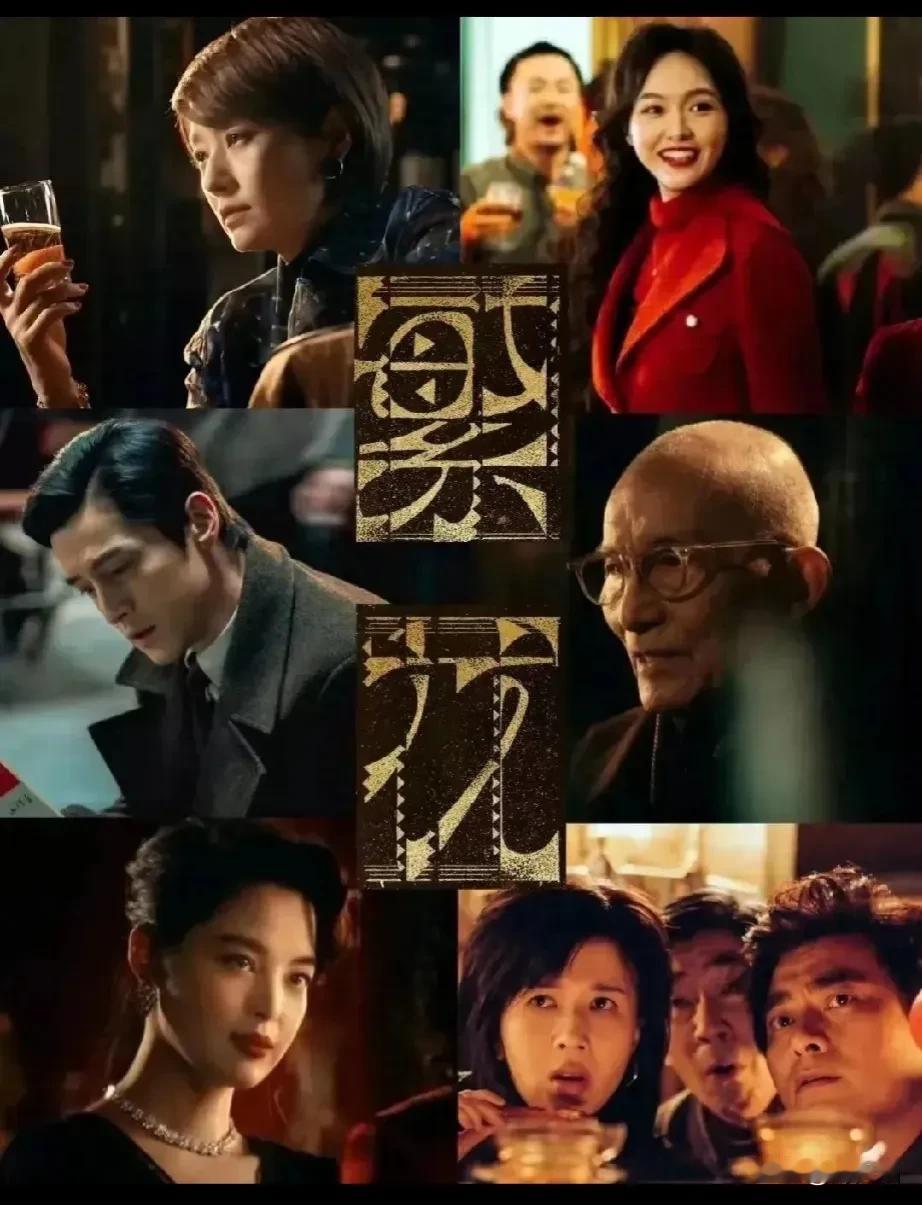 电视剧《繁花》确实很难看懂，也引发了网上空前讨论。剧中对上海人，特别是上海男人的