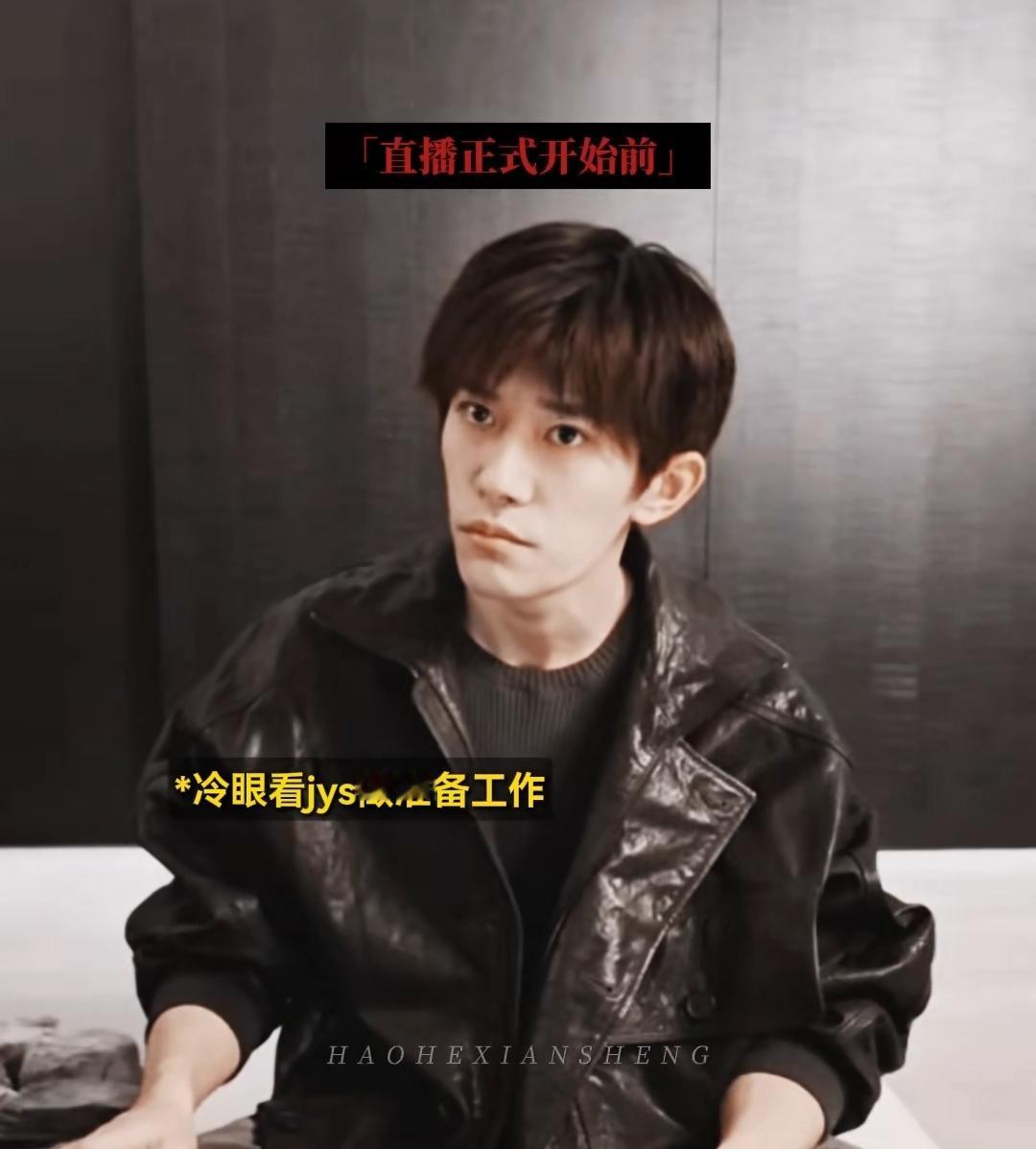 我想说
易烊千玺变化好大。

以我的认知，我觉得顶流是没有问题的，易烊千玺毕竟是
