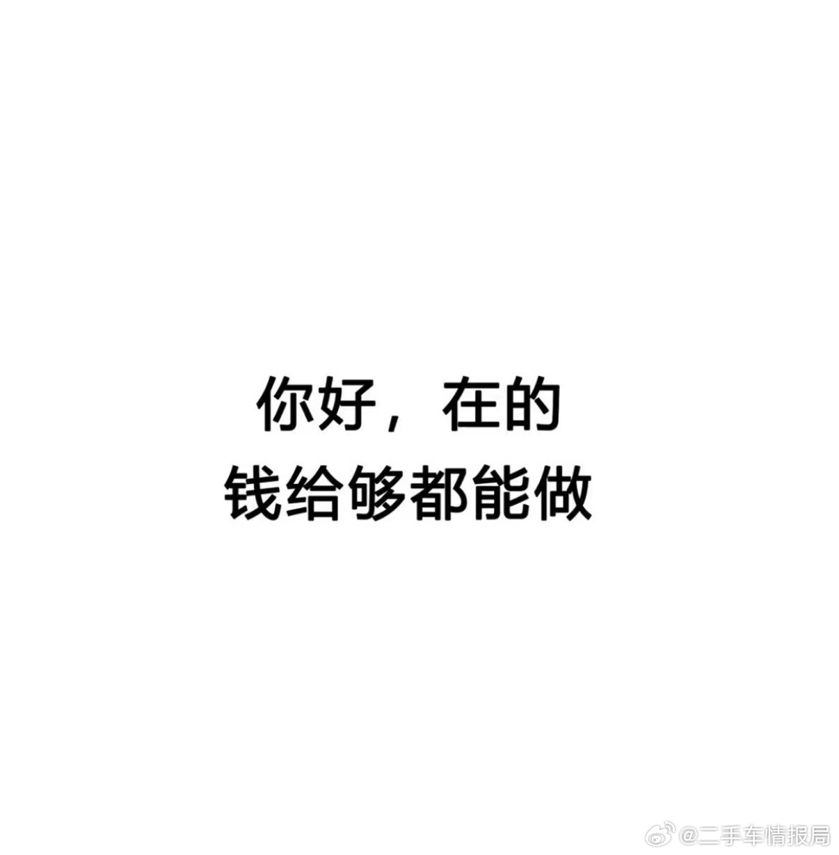 开工开工[捂嘴哭] ​​​
