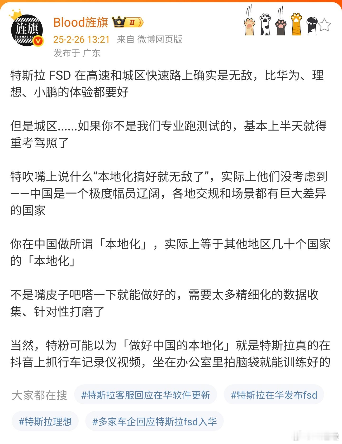 想知道，特斯拉 FSD 在高速上是如何无敌的？正常智商之下，无法理解，何以无敌？