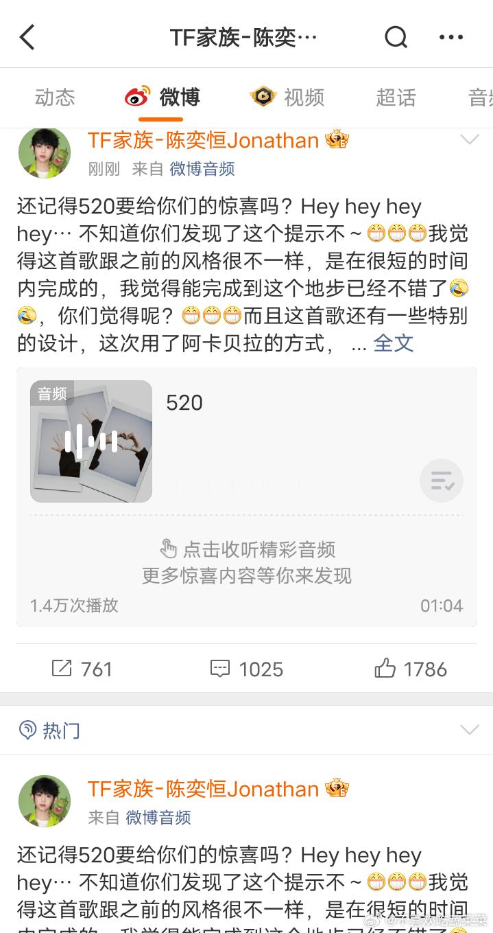 tg 时代峰峻草台班子一模一样的东西发两遍 