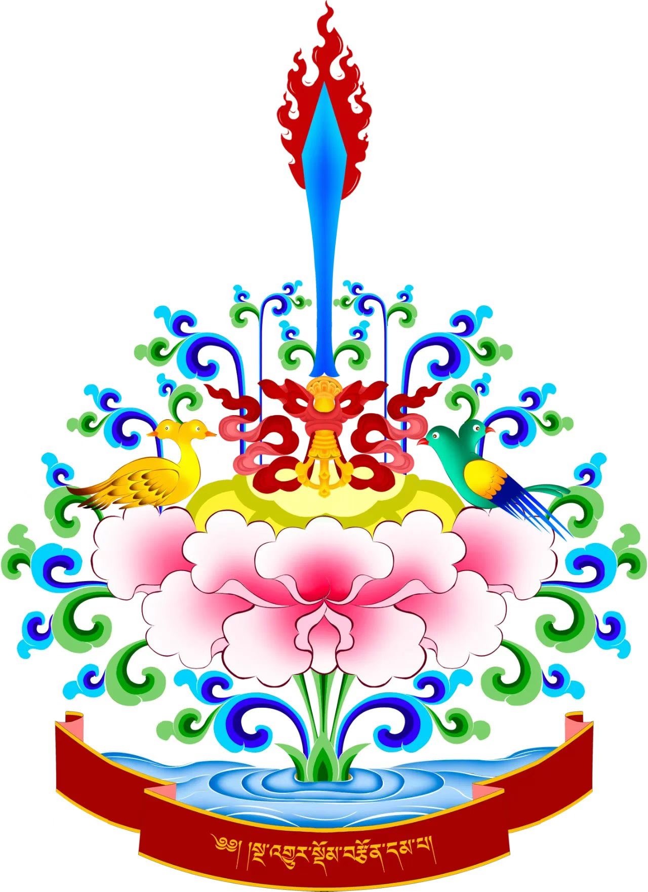 བདག་ལ་དམིགས་ནས་ནམ་དུ་ཡང་།། འགའ་ཡང་དོན་མེ