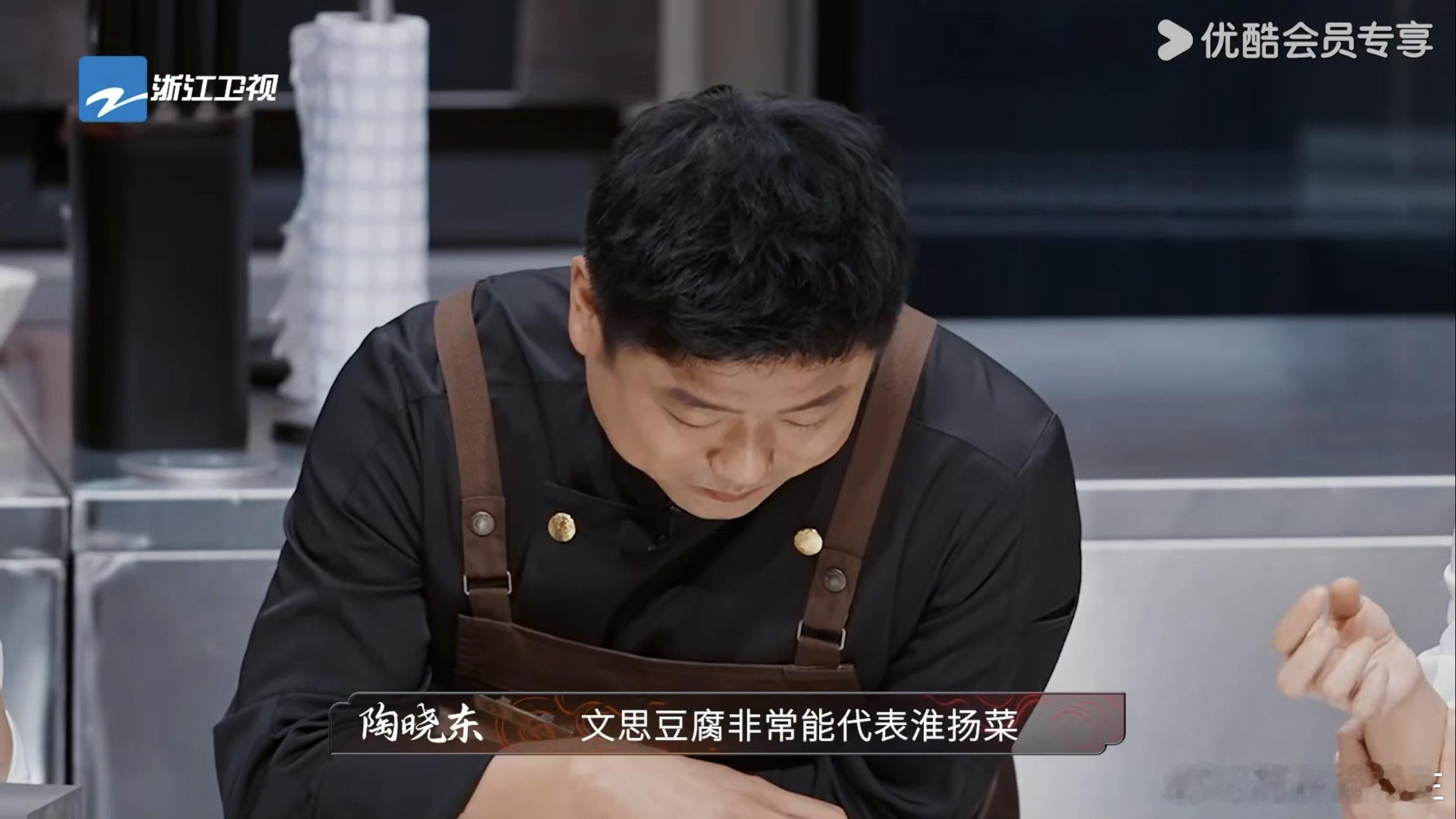 3块钱的豆腐切丝能卖45块 跟同事聊“不起眼食材变美食”，第一个想到陶晓东！3元
