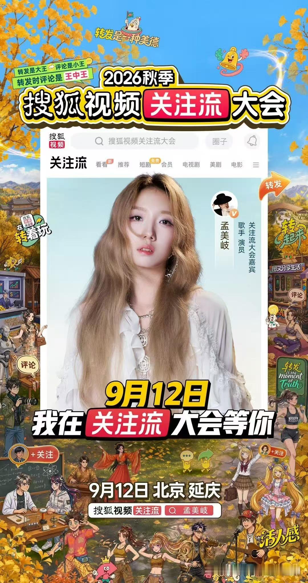 孟美岐许佳琪初代女团的含金量山支大王的霸气碰撞黑天鹅的冷艳，初代女团的含金量即将