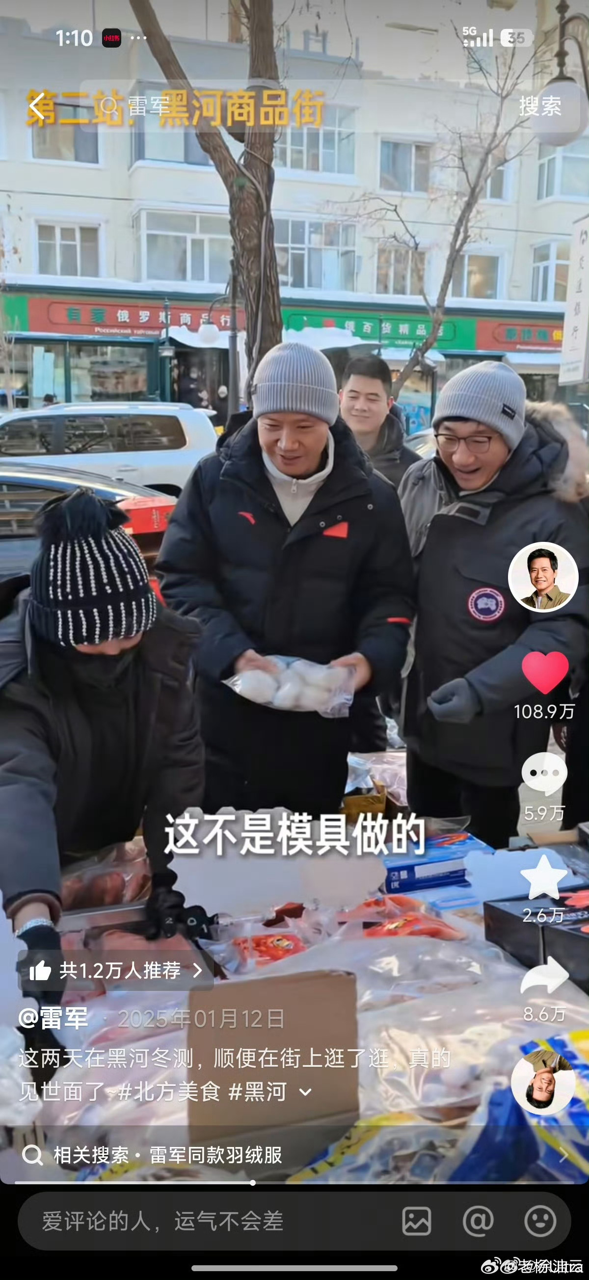 雷军吃热干面被指模仿黄仁勋雷军这人竟然从2024年开始就拍摄记录过吃喝，就已经开