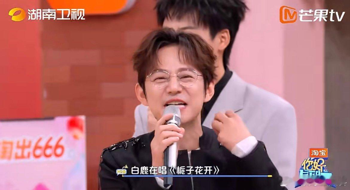 白鹿秒猜王鹤棣范丞丞 白鹿在你好星期六也太厉害了吧！秒猜王鹤棣范丞丞超有梗，还唱