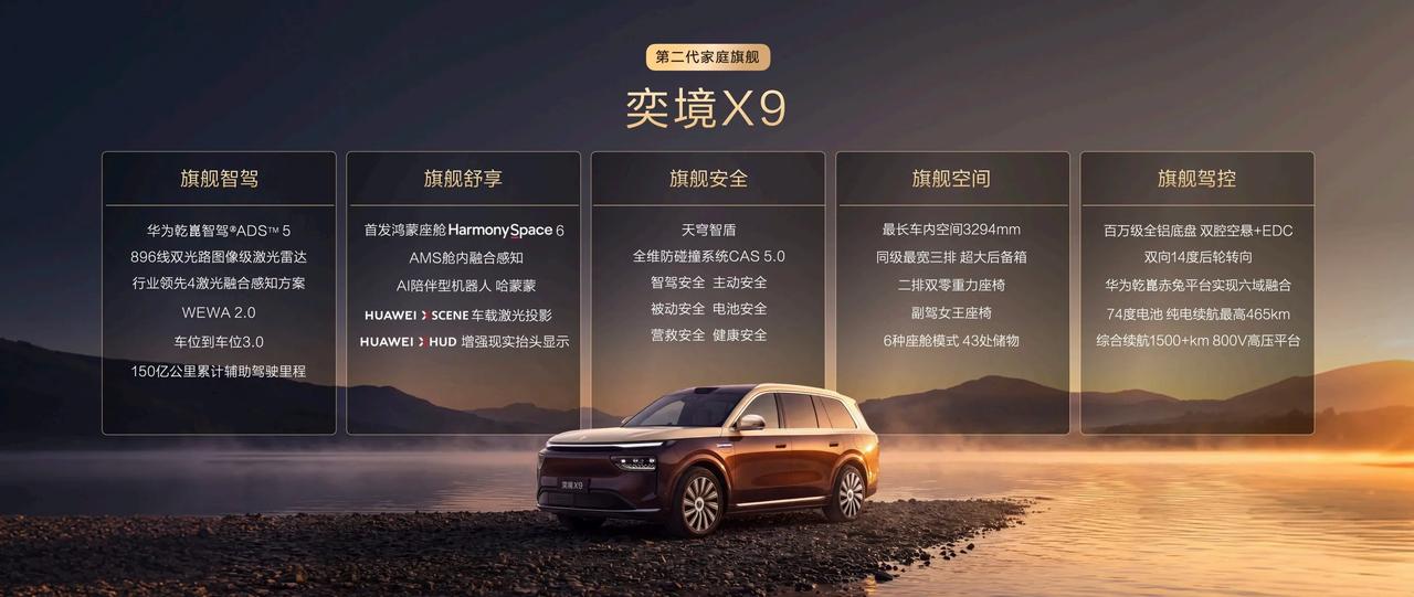 买大六座SUV的人，多数是为了照顾家人。老人上下车是否方便？孩子坐在后排是否安全