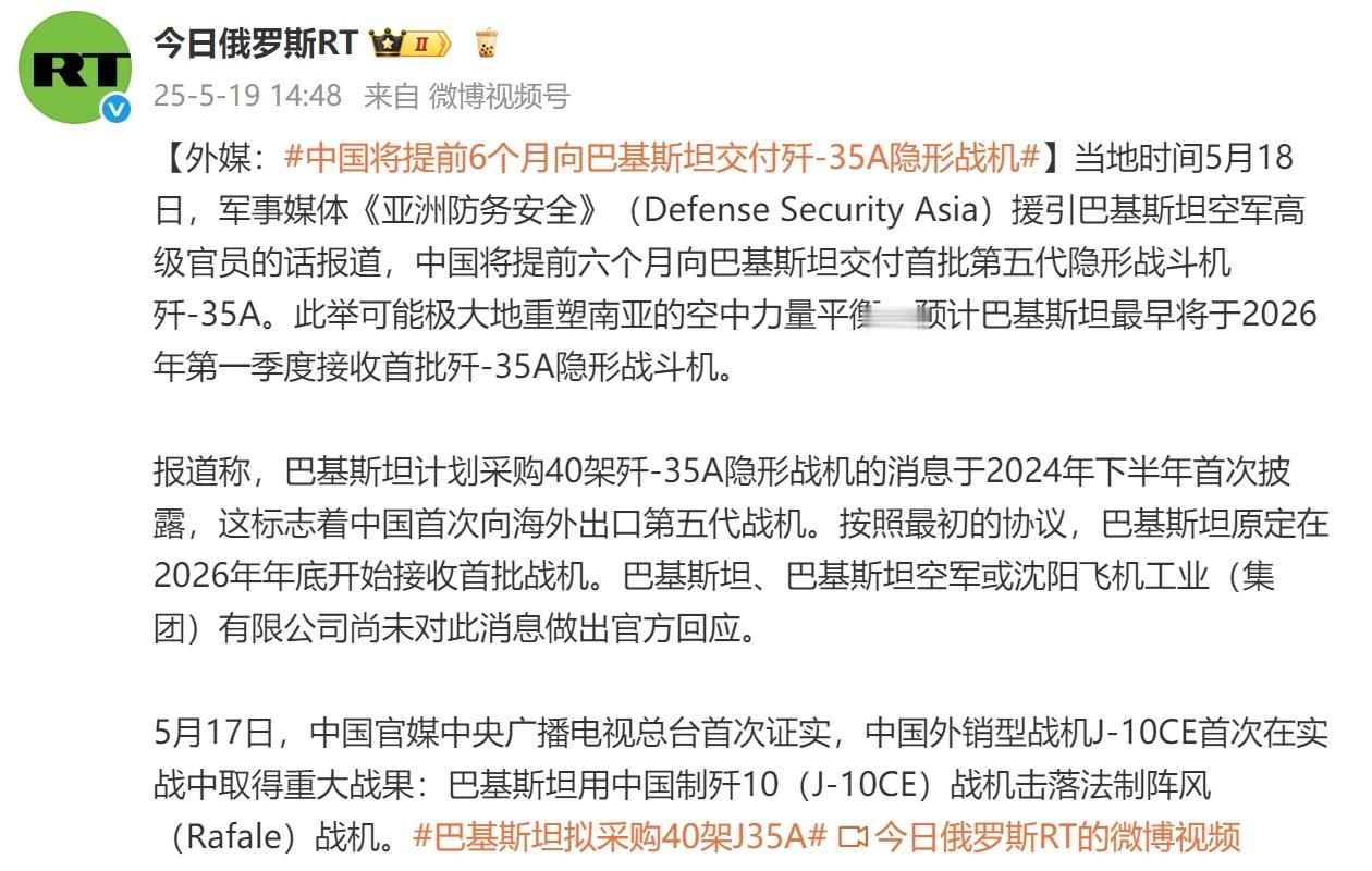 印巴5·7空战之后，真的会有很多国家抢购歼-10C和歼-35吗？好家伙，在印巴空