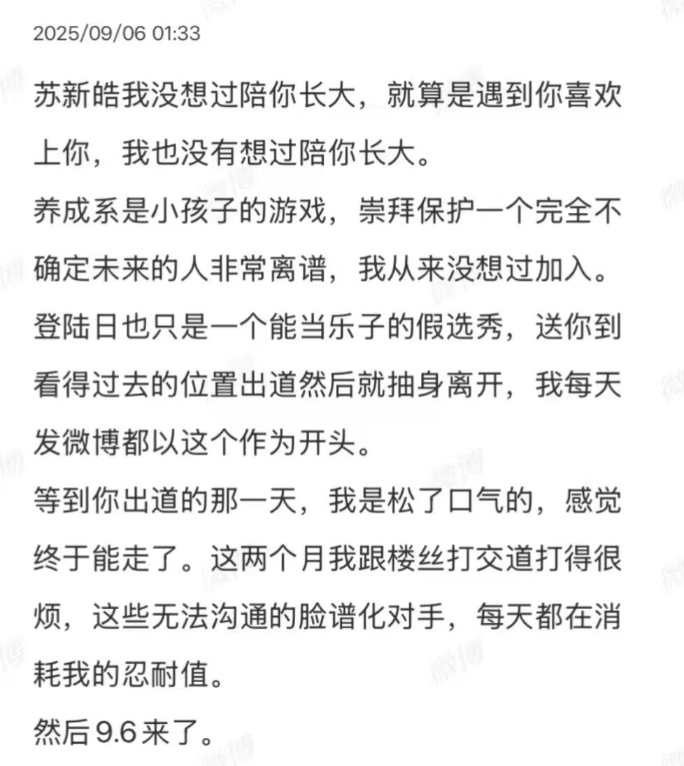 “我觉得我能为你做的都做了，是公司亏欠你，不是我”“但你什么都没有说，只是很平常