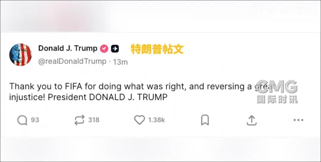 特朗普介入世界杯红牌判罚！一个电话改判红牌？比利时足协“愤怒地” 回应决定；挪威