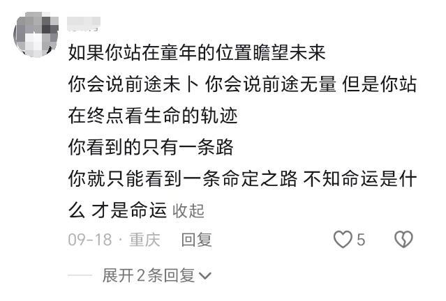 史铁生那些震撼心灵的句子 