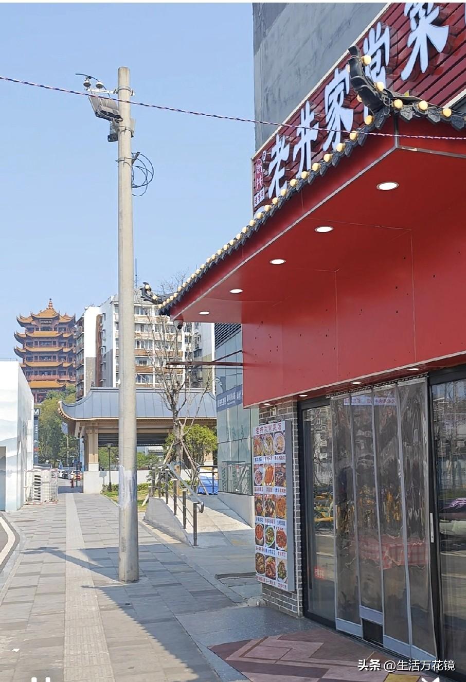 这家人均70多的家常菜有点贵
今天打卡了黄鹤楼下的老井家常菜，体验堪称“北大还行