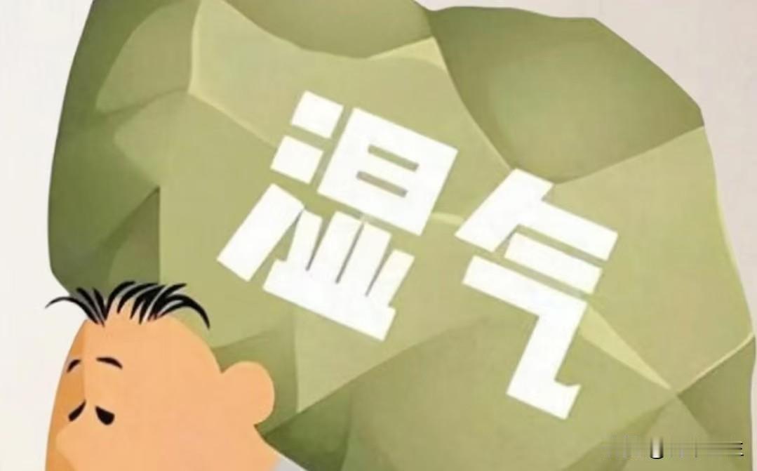 湿在哪，病就在哪，湿在肝则发黄，湿在脾则累，湿在肾则水肿

首先肝湿舌黄，这类人
