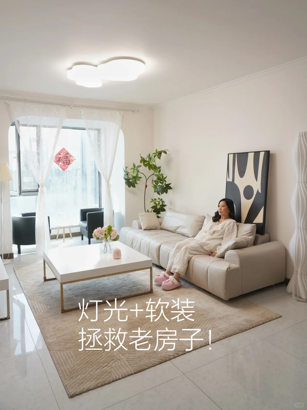 收房的时候，真的被它丑哭了！[哭惹R] 我妈差点以为我在北京住的贫民窟...