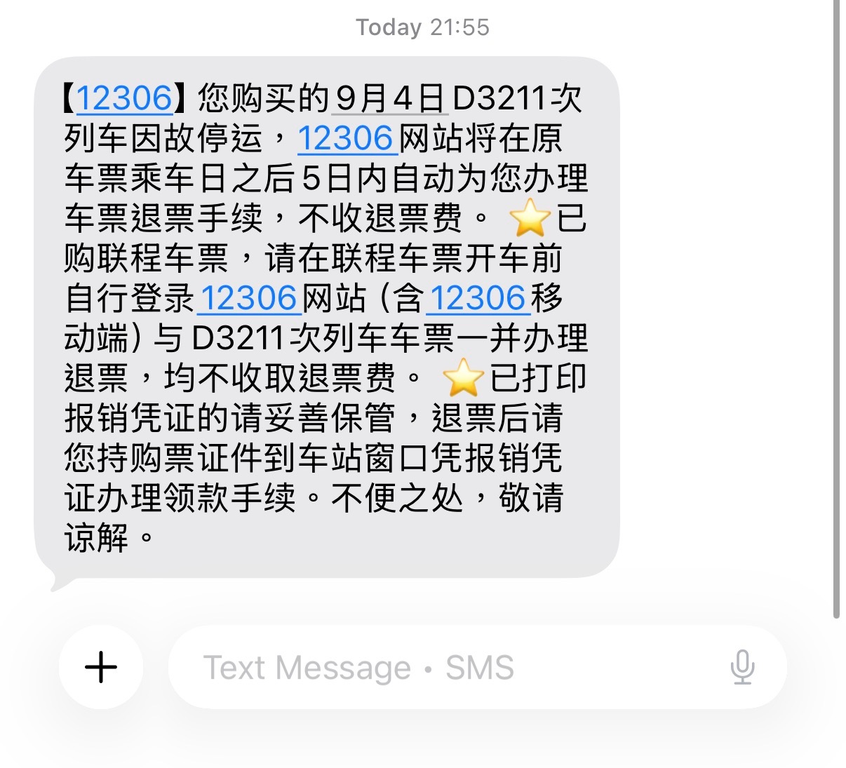 滚。 ​​​