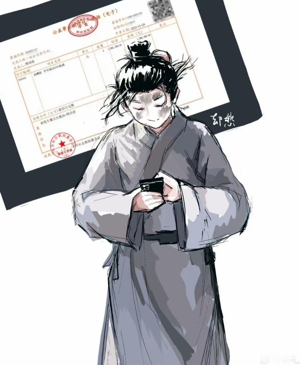成毅，我确定你是天使。 