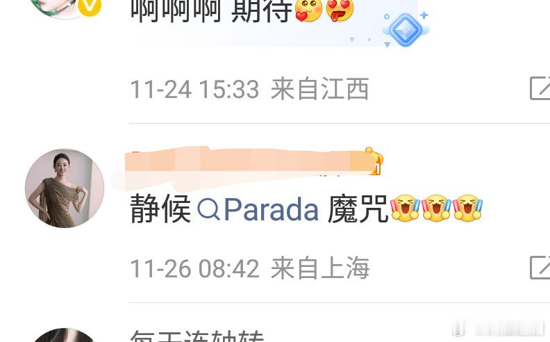 赵丽颖粉丝破防了，不是因为今年下坡路严重，而是杨幂好消息不断。 杨幂 Prada