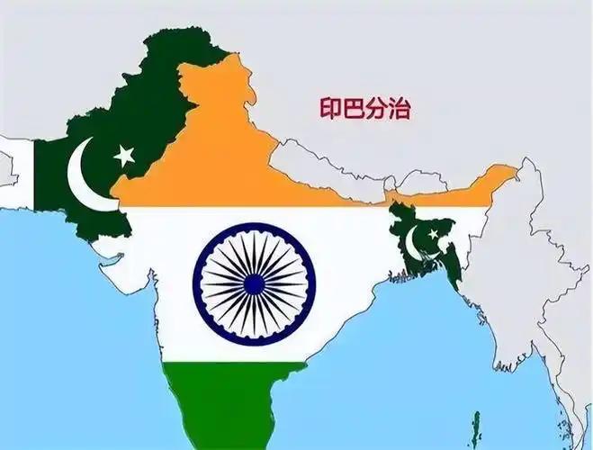 印度和巴基斯坦其实是一丘之貉，本来都是大英帝国下的印度殖民地，分成今天这样两个国