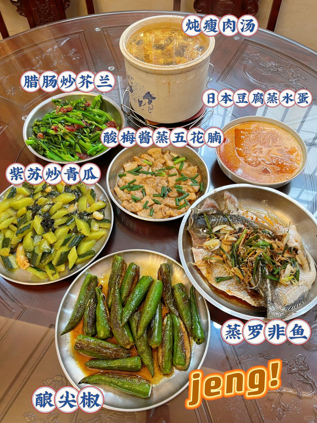今日午餐实在太jeng啦！！🥳🥳