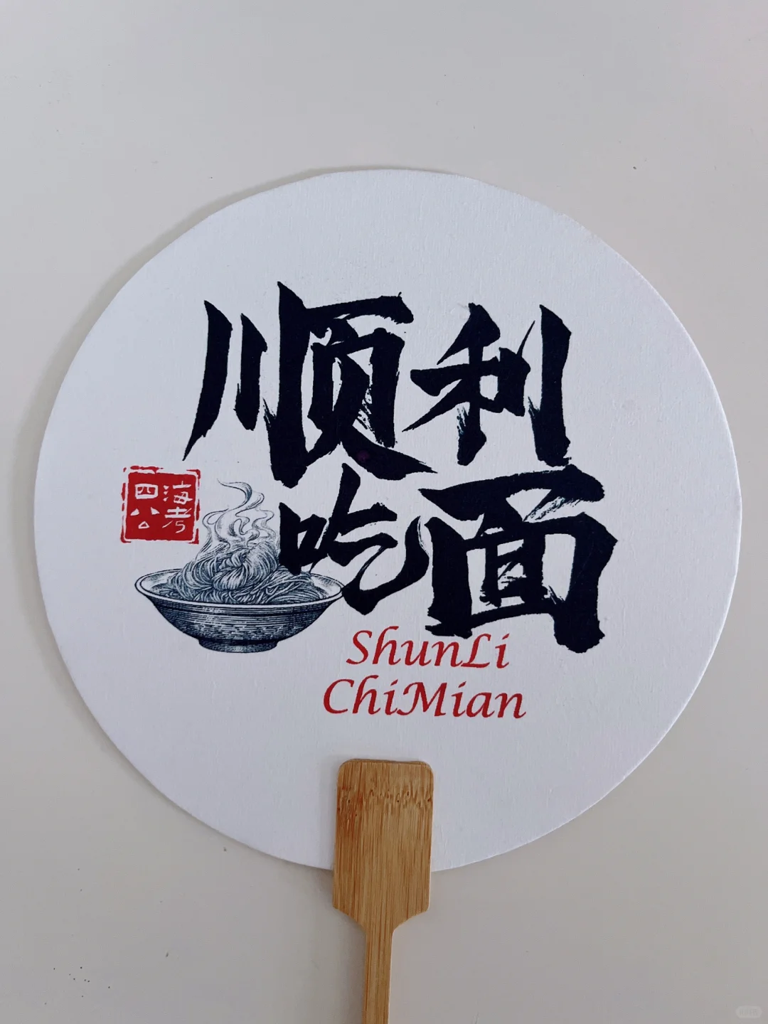 山东专项考完啦！有没有上次省考难？