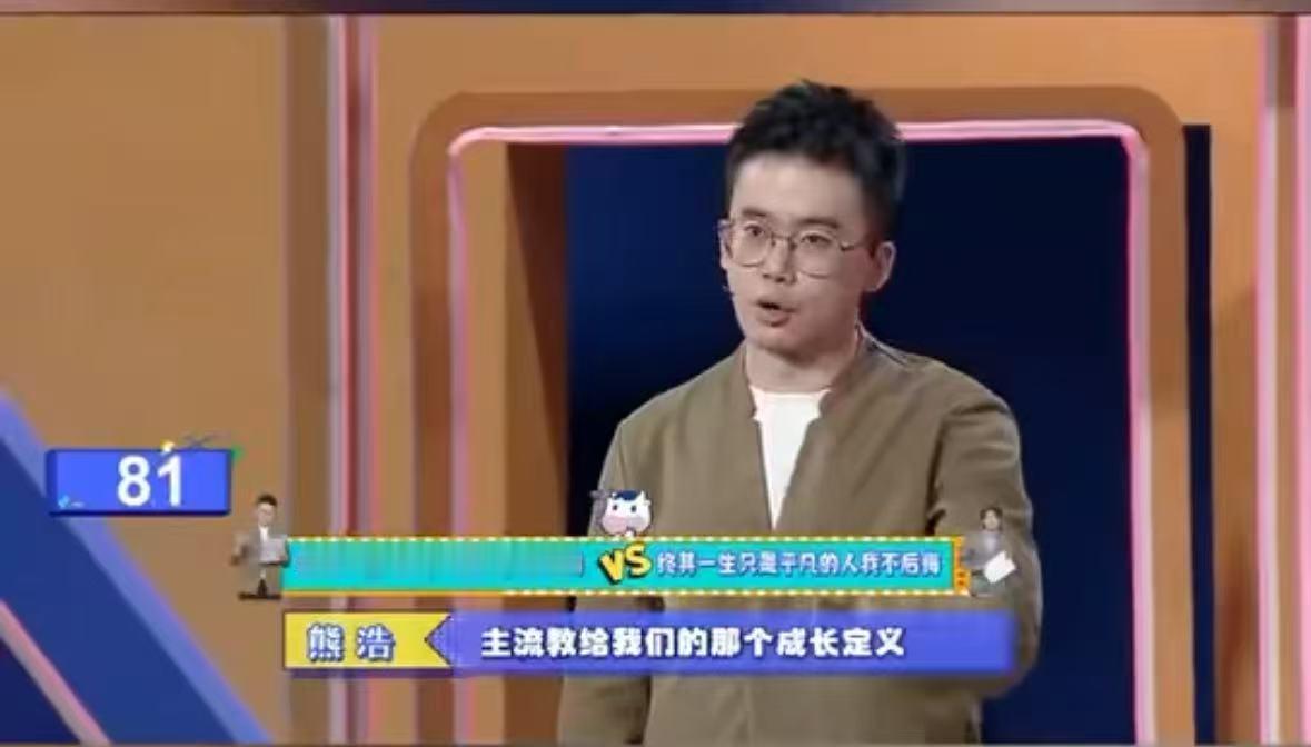 直观感受到了什么叫会表达会接话是一种被严重低估的能力 熊浩在《少年故事大会》说平