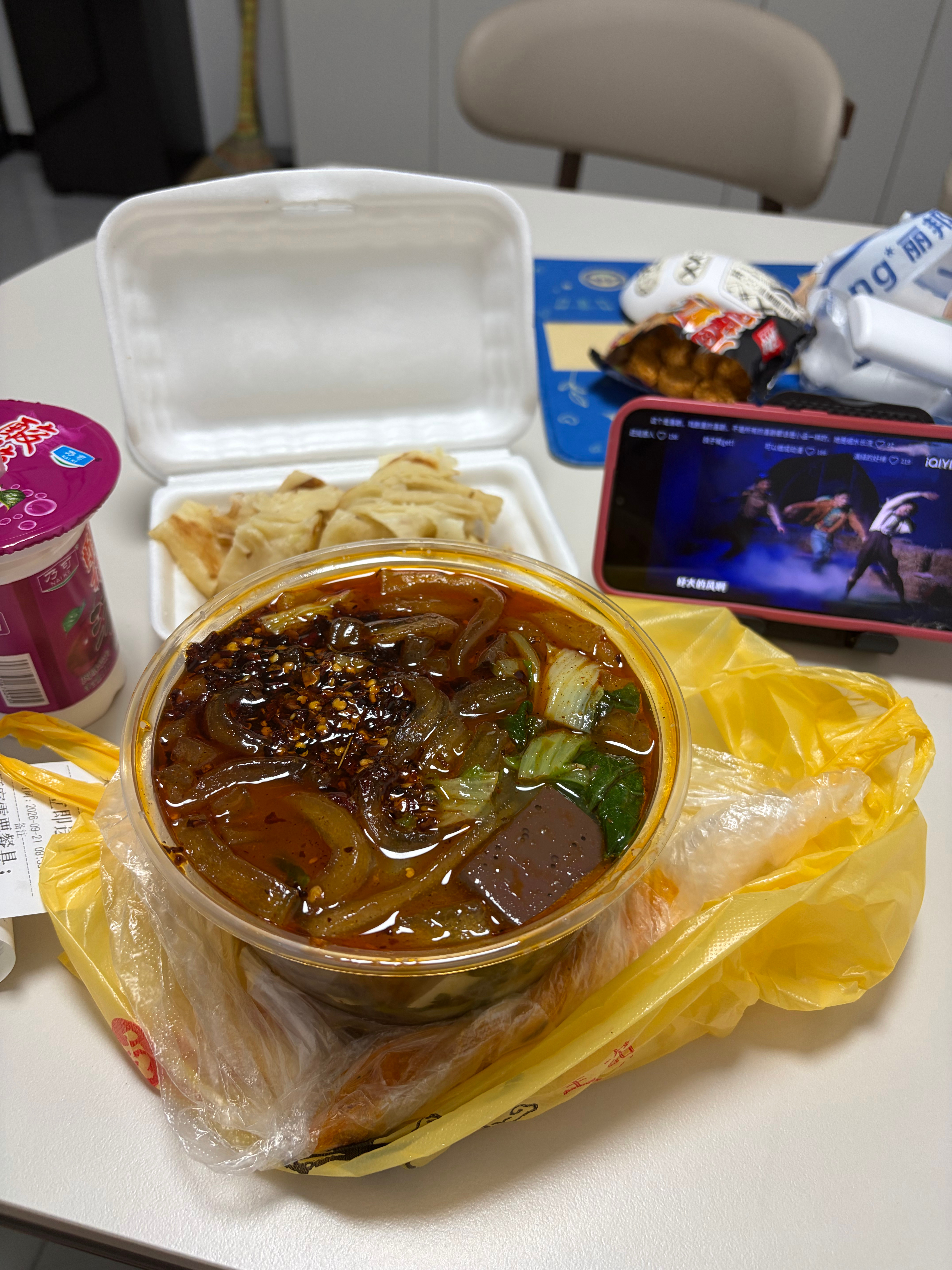 熬了一个通宵起来吃个早点真是爽 ​​​