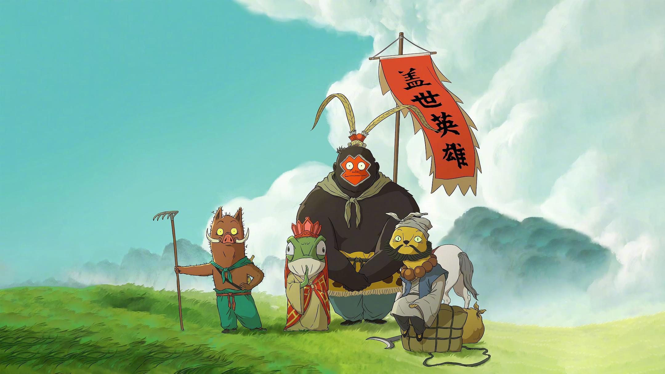 北京国际电影节产业论坛，上影王隽谈《浪浪山小妖怪》IP打造：首先是电影我们严控成