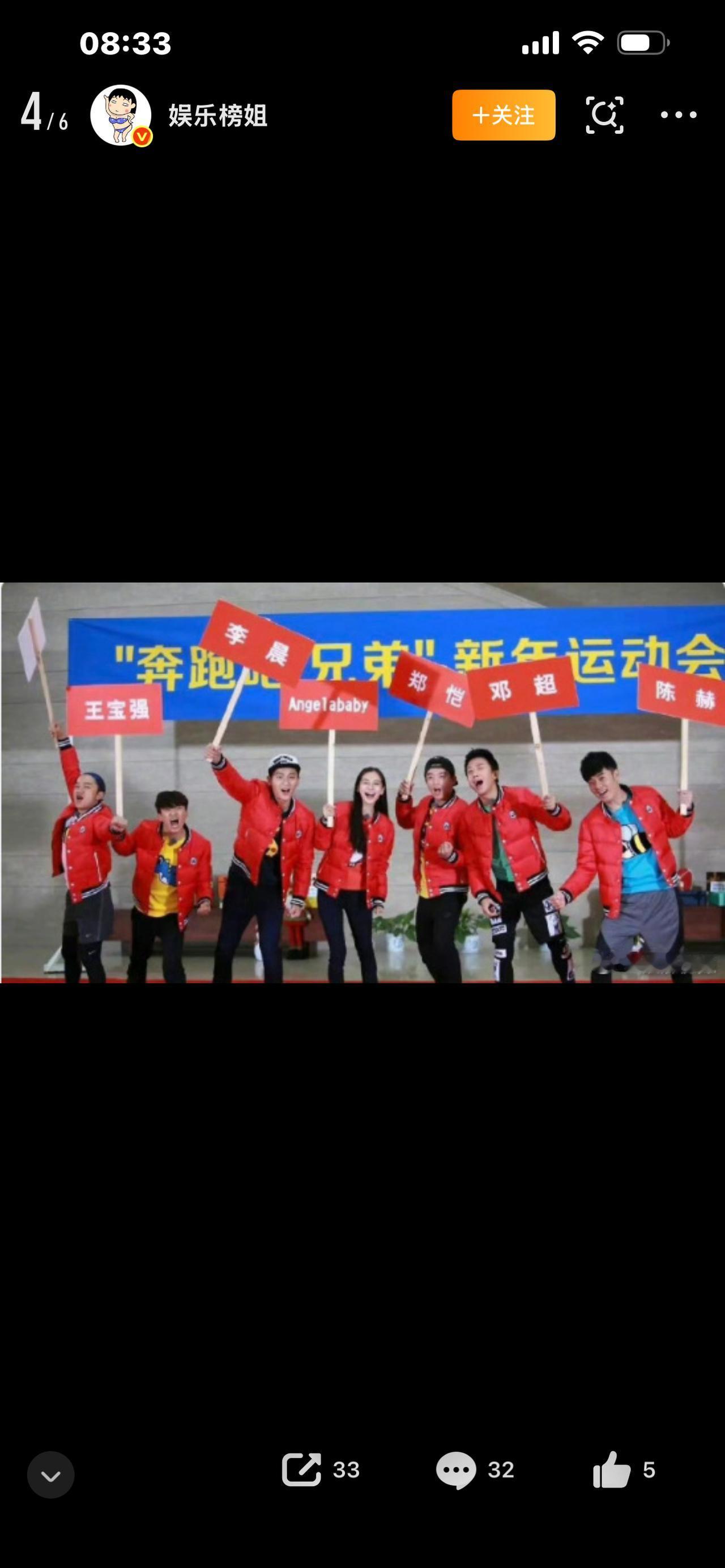 1. 全网笑疯！别人藏行踪，邓超天天主动报位置，背后真相看完又好笑又戳心

2.