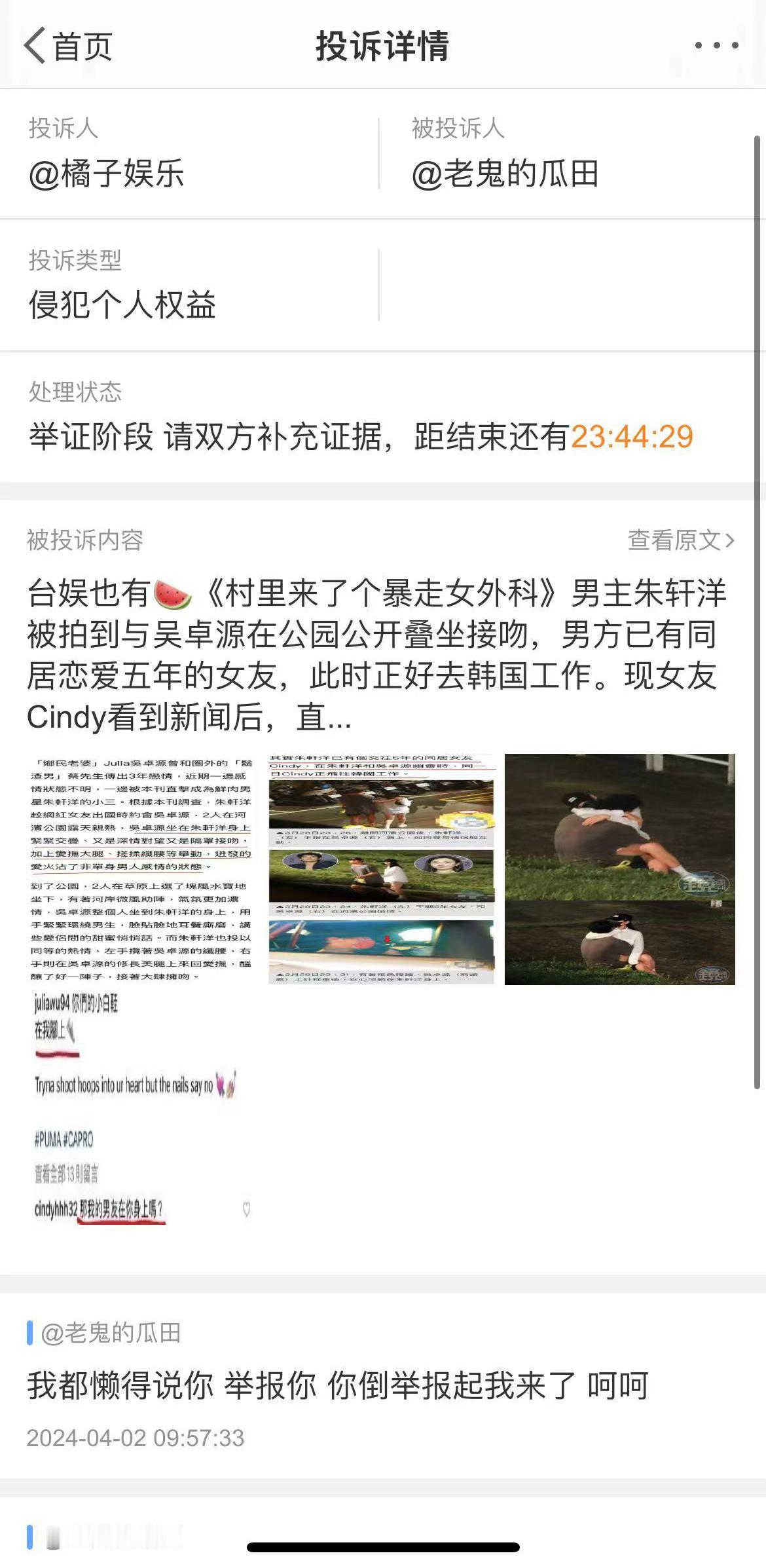 有时候真的会被笑到。。。 ​​​