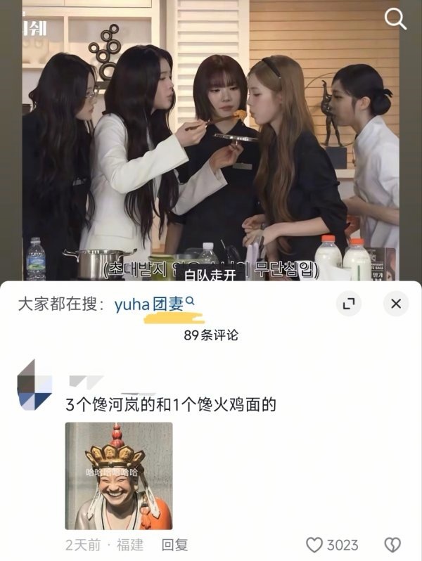 如何看待yuha柳河岚fans执着于给自担打造万人迷人设？难道离开了用dy辅酶的