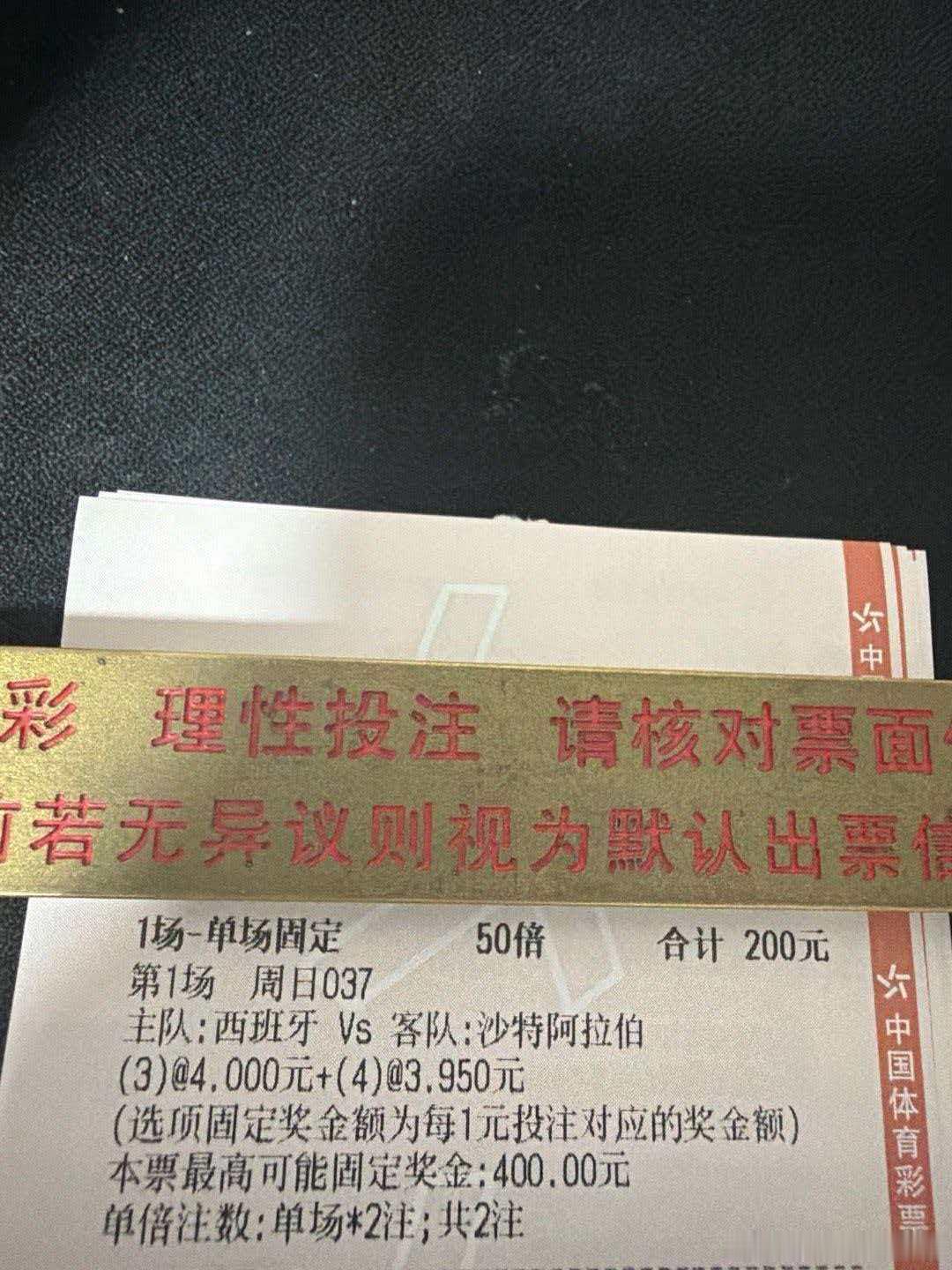 恭喜店铺这几位小伙伴成功吃波小鲜肉