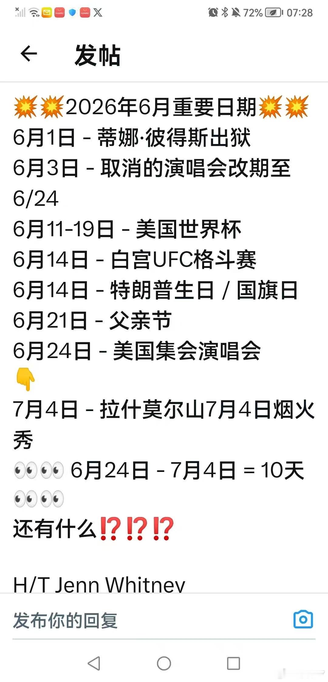 分享图片