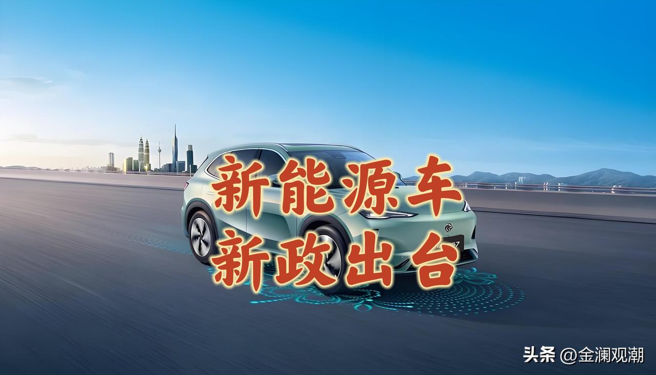 4月1日起，新能源车电池有“数字身份证”了！
 
今天起，全国动力电池溯源平台正
