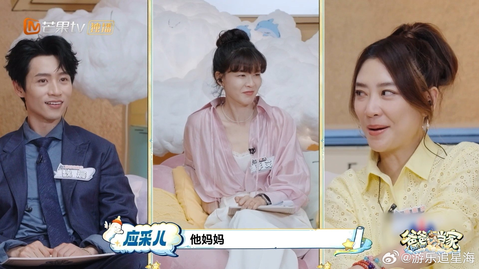 魏晨和老婆拥抱会被儿子推开爸爸当家 小朋友认定妈妈只属于自己，看到爸妈相拥就会闹
