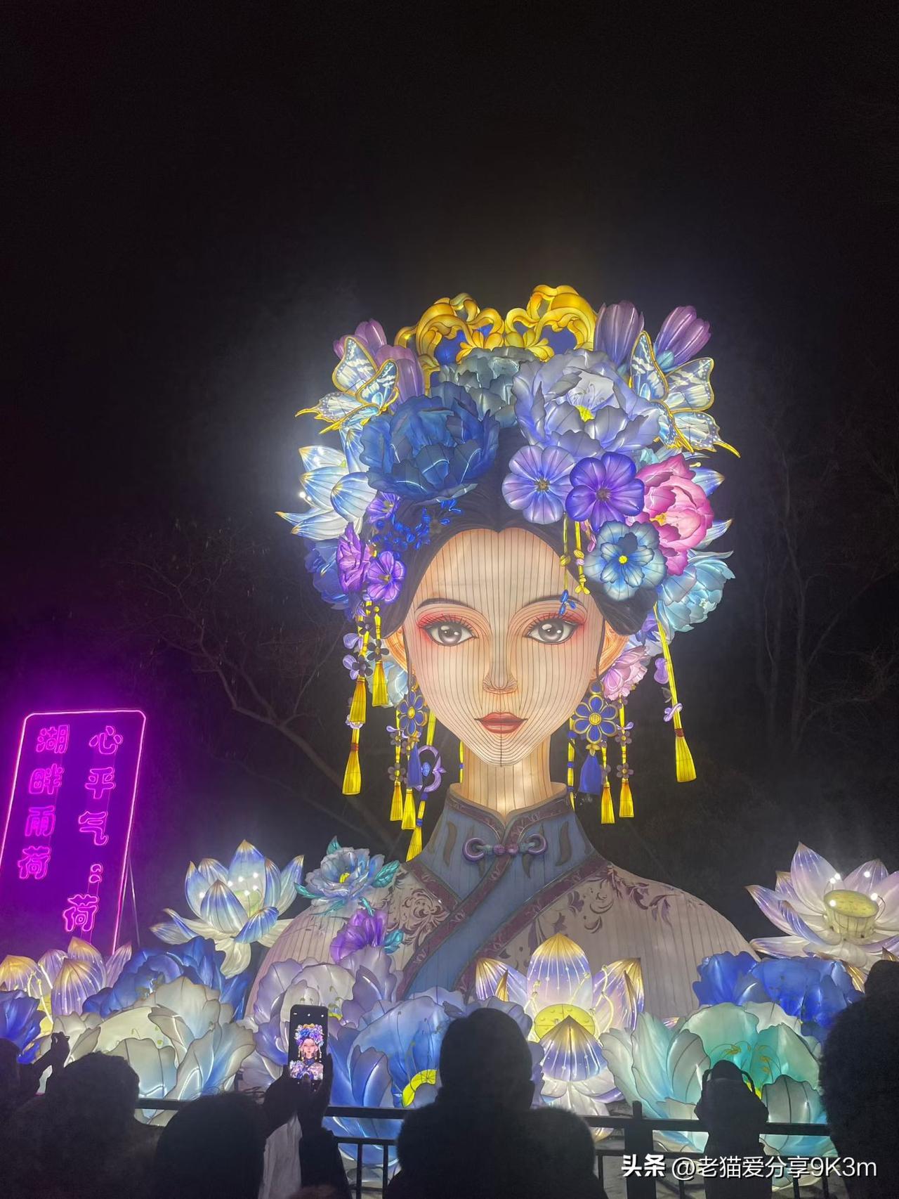 正月十五大明湖的花灯会