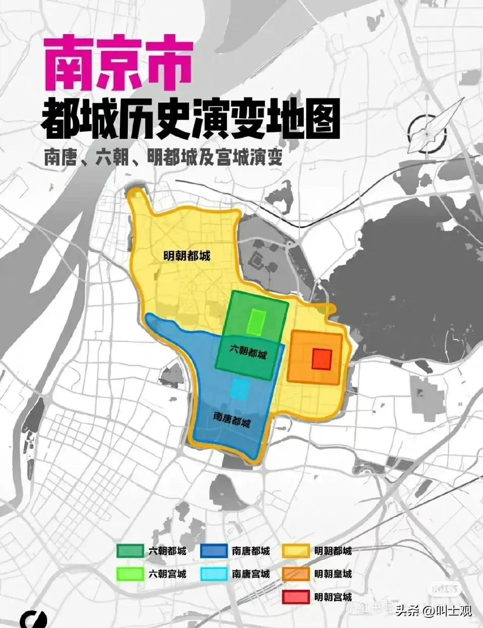 南京市都城历史演变地图