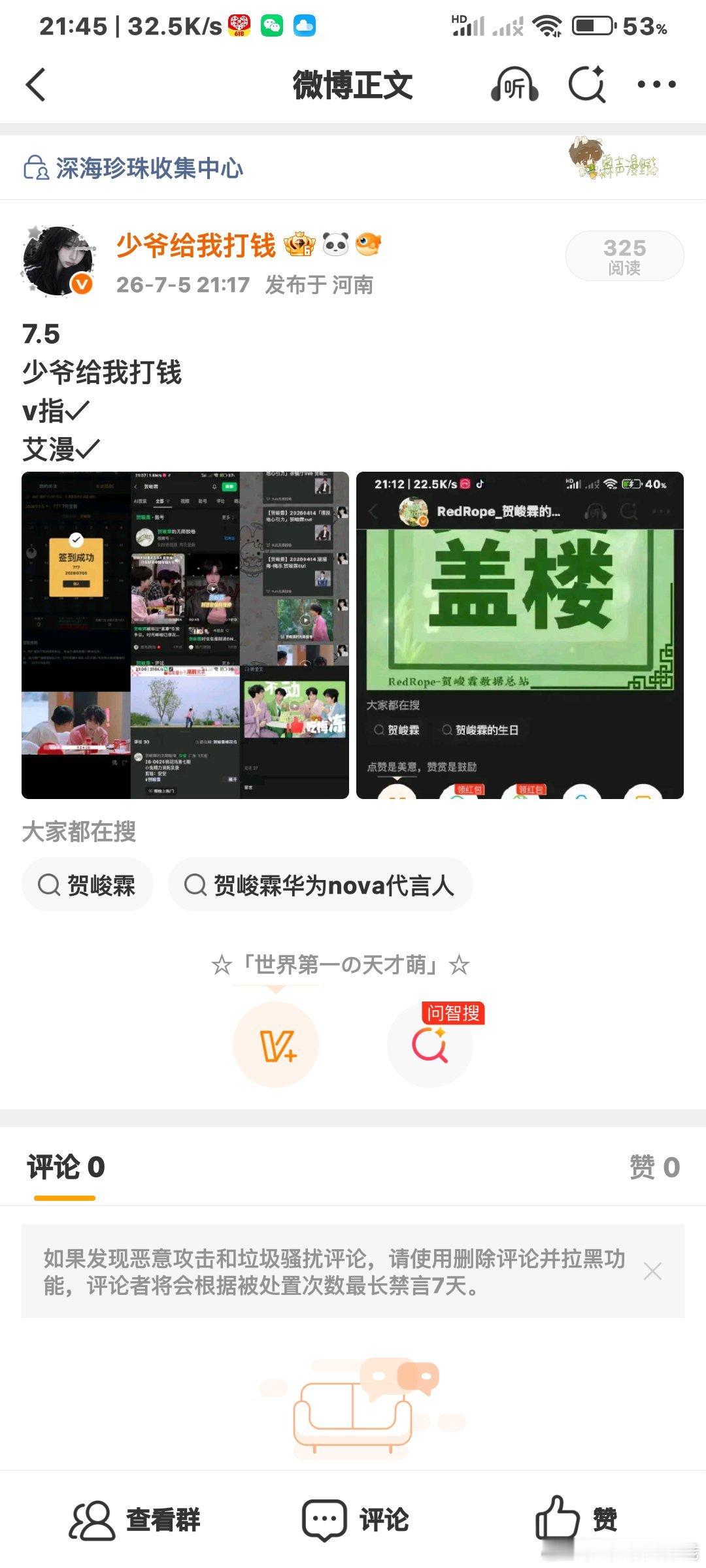 7.5  专栏 · ⊹.✮₊⋆📚｜🍊