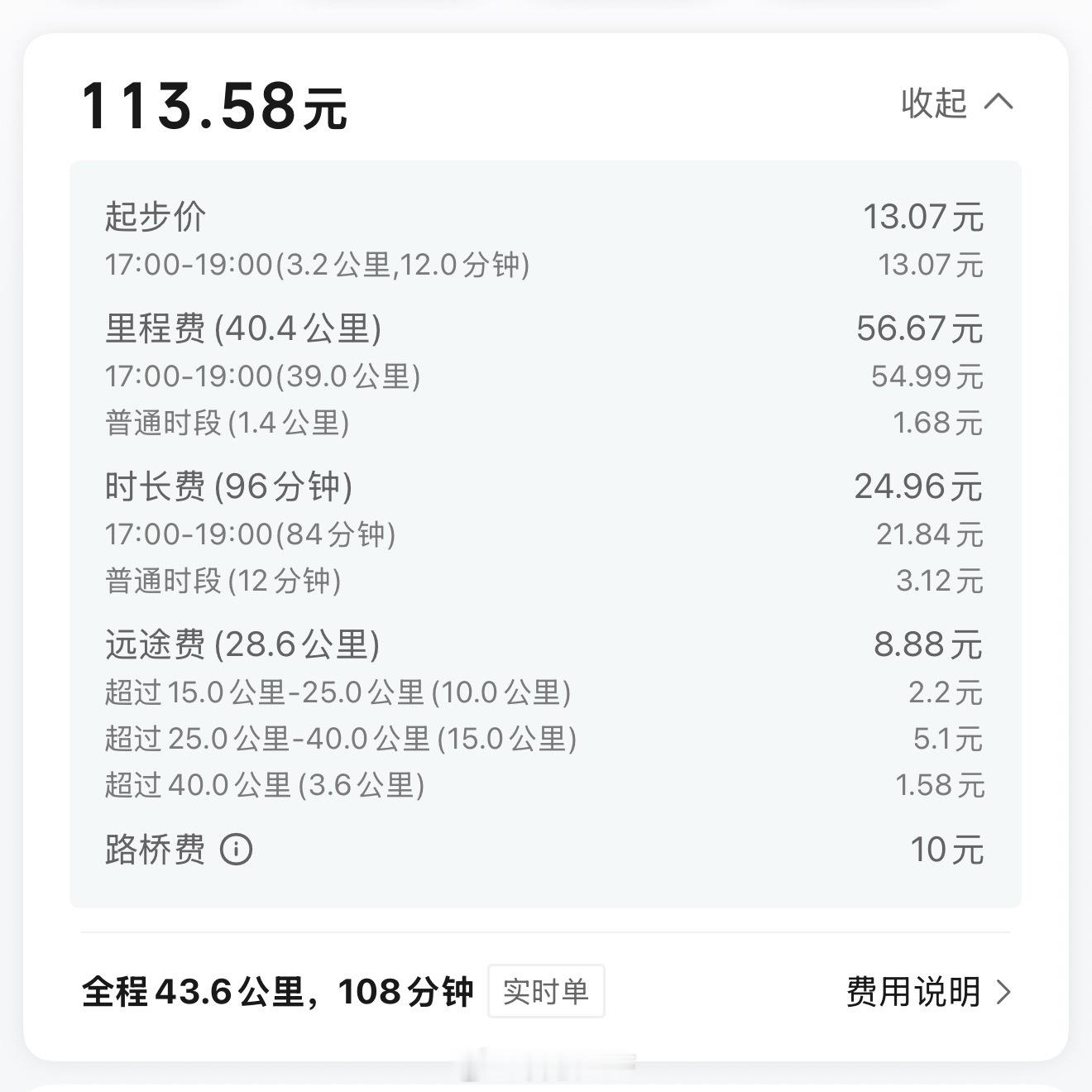 今天在广州堵嗝屁了要…40公里的路走了快俩小时这是什么地狱路况[泪]但有一说一广