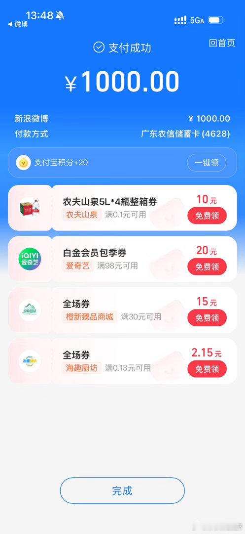 各位战友，今日喜提涨停，全员大口吃肉！福利立马安排上红包！ 特意给大家准备100