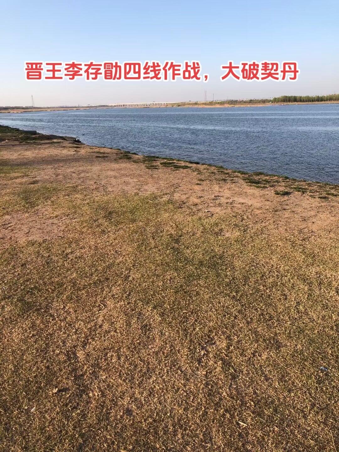 五代时期，梁朝与晋国在黄河南北展开大规模的拉锯战。晋国镇州守将投降梁朝...