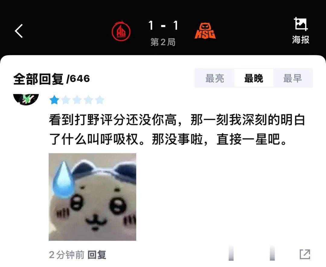 看完这段话真的很难绷 