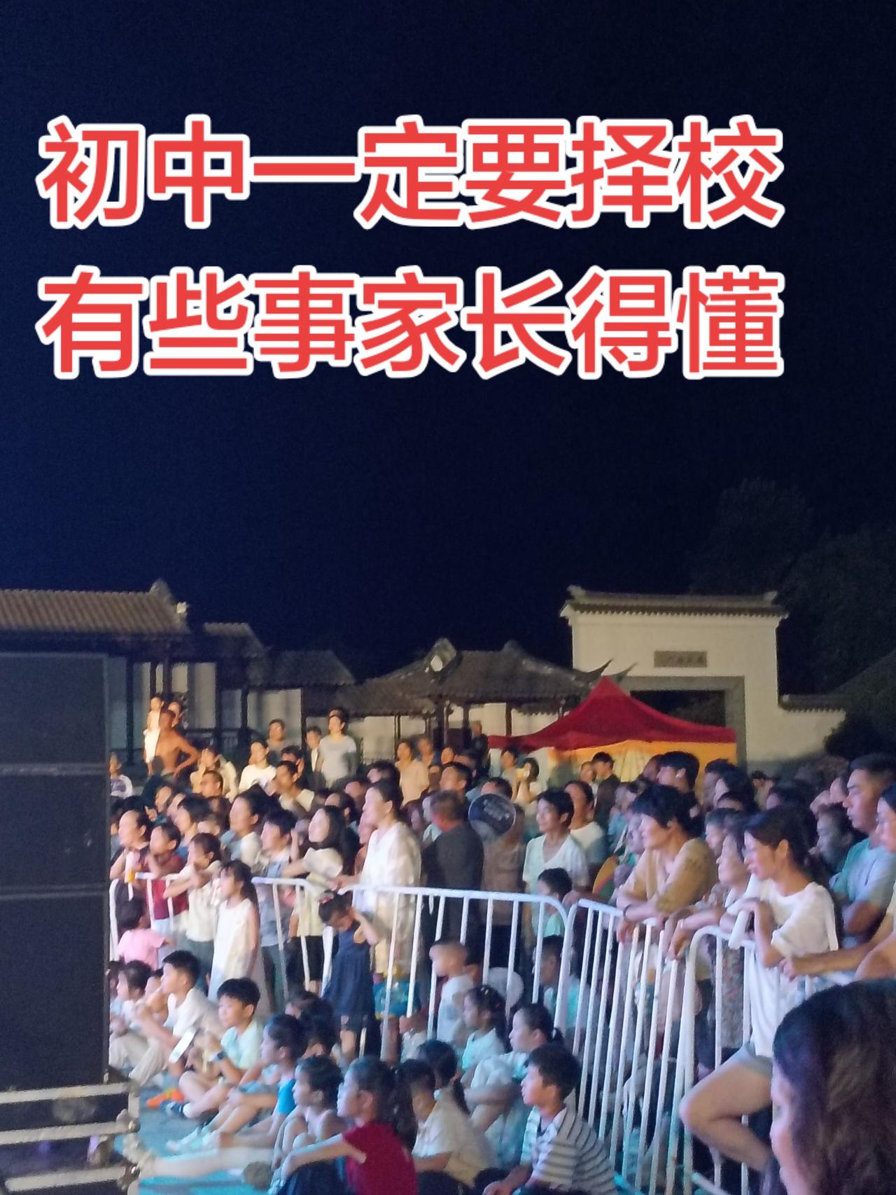 带初中这十几年，我总结了一句特别扎心的话：小学靠家长，高中靠智商，唯独初中，靠的